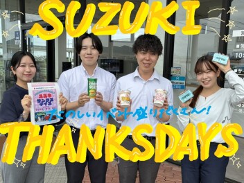 イベントのお知らせ！