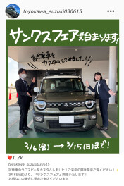 サンクスフェア始まります！