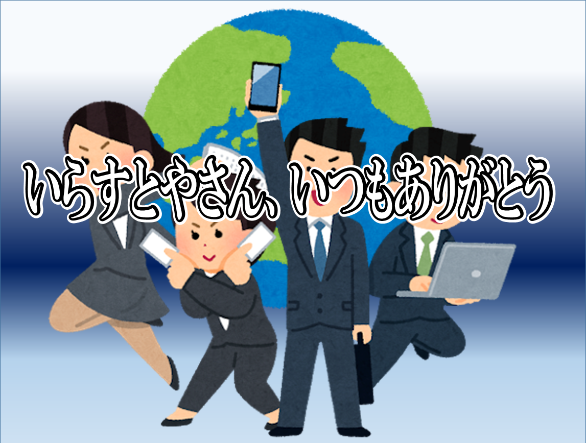 ただ謝辞を述べるだけの投稿 その他 お店ブログ 株式会社スズキ自販