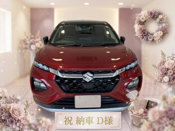 D様　ご納車おめでとうございます
