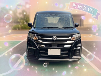 Y様　ご納車おめでとうございます【ソリオ】