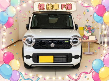 F様　ご納車おめでとうございます【新型ハスラー】