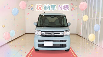 N様　ご納車おめでとうございます【スペーシア】
