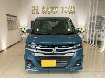 N様　ご納車おめでとうございます【ワゴンR】