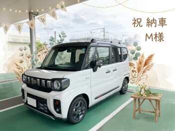 M様　ご納車おめでとうございます【スペーシアギア】