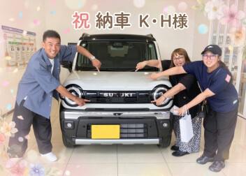 【ハスラー】K・H様　ご納車おめでとうございます！