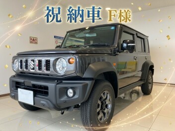 【ジムニーノマド】F様　ご納車おめでとうございます！