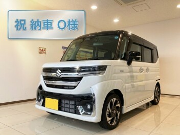 【スペーシアカスタム】O様ご納車おめでとうございます！