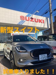 新型スイフト試乗車入りました！！