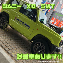 ジムニー　ＭＴ車　試乗車あります！！