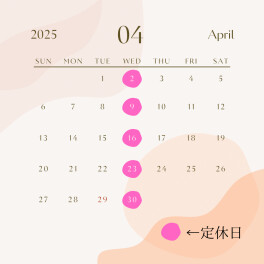 ◇定休日のお知らせ◇