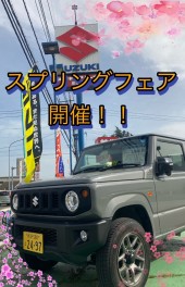 スプリングフェア開催です！！