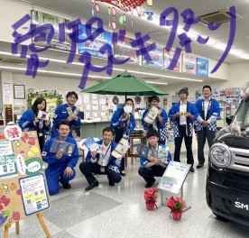 「愛知スズキ祭」は6月１２日（日）まで！