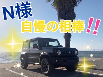 自慢の愛車☆ジムニーシエラ