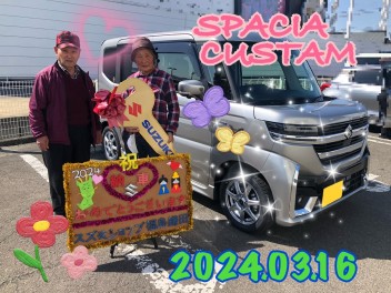 スズキショップ福島鎌田☆スペーシアカスタムご納車です☆