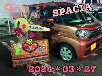 スズキショップ福島鎌田☆スペーシアご納車です☆