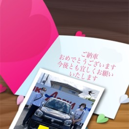 ☆アルトご納車いたしました☆