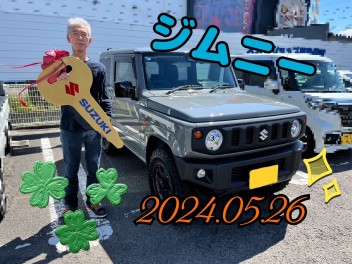 スズキショップ福島鎌田☆ジムニーご納車です☆