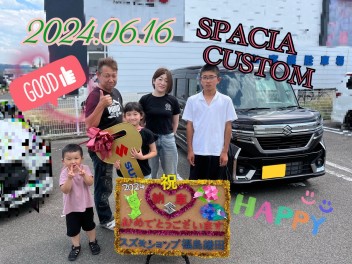 スズキショップ福島鎌田☆スペーシアカスタムご納車です☆