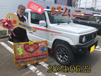 スズキショップ福島鎌田☆ジムニーご納車です☆