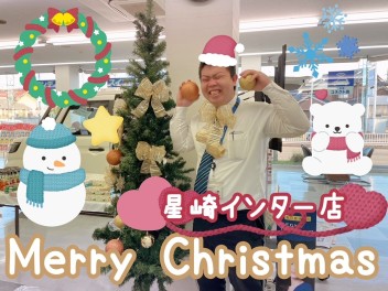 星崎インター店にもクリスマスのデコレーションが☆