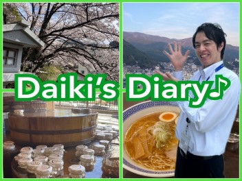 Daiki’s Diary♪