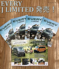 エブリイ特別仕様車 Jリミテッド登場！
