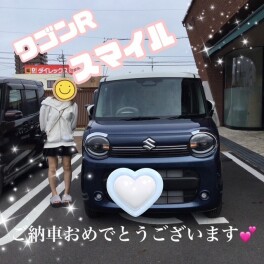 ご納車おめでとうございます♡