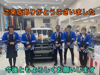 初売りご来店ありがとうございました！
