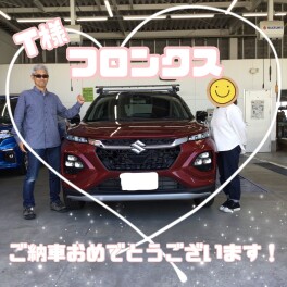 ご納車おめでとうございます♡