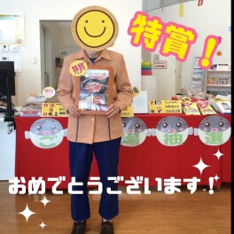 ☆感謝祭2日目☆