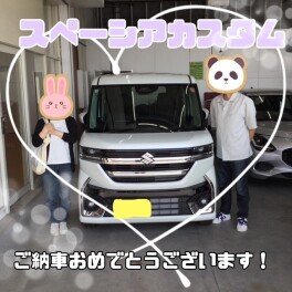 ご納車おめでとうございます♡