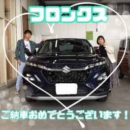 ご納車おめでとうございます♡