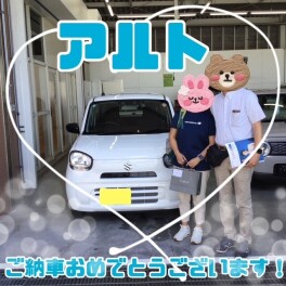 ご納車おめでとうございます♡