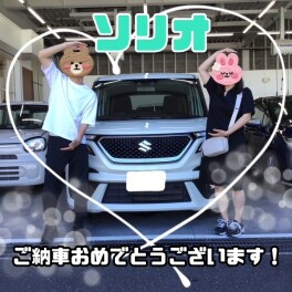 ご納車おめでとうございます♡