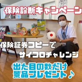 ☆サイコロチャレンジ☆