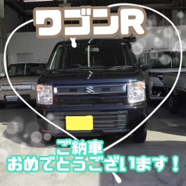 ご納車おめでとうございます♡