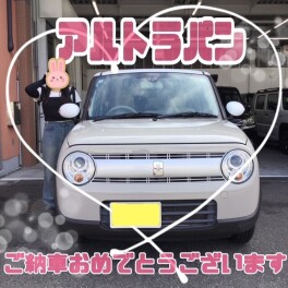 ご納車おめでとうございます♡