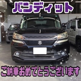 ご納車おめでとうございます♡