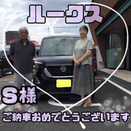 ご納車おめでとうございます♡