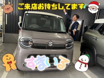 新型　スマイル　登場！