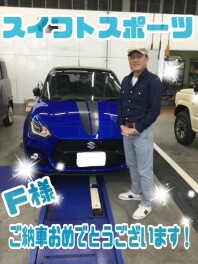 ご納車おめでとうございます♡