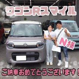 ご納車おめでとうございます♡
