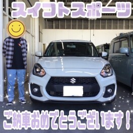 ご納車おめでとうございます♡