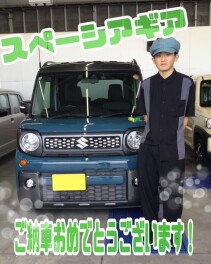 ご納車おめでとうございます♡