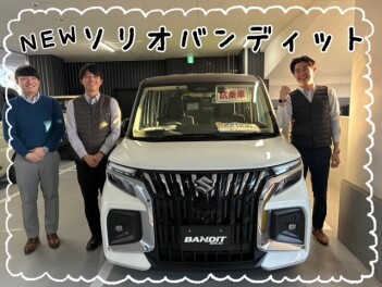 NEWソリオ バンディット