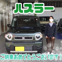 ご納車おめでとうございます♡