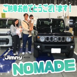 ご納車おめでとうございます♡