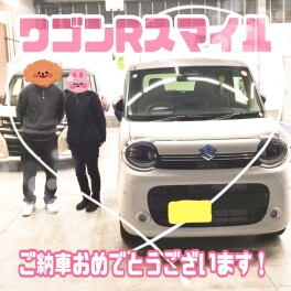 ご納車おめでとうございます♡
