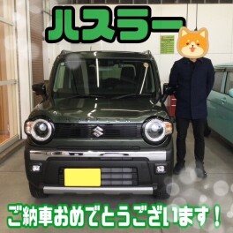 ご納車おめでとうございます♡